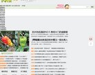 主页> 行业排名 > 地区排名 > 