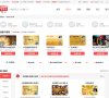 湖州领先的分类信息网