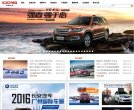 安博最新app成为世界杯全球官方合作伙伴