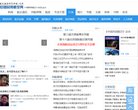 APPPC周排名