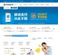 全部行业：