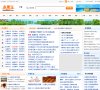 "综合其他"下的所有分类