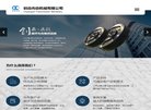 "行业企业"下的所有分类：