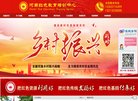 站点导航