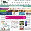 主页> 行业排名 > 地区排名 > 