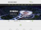 主页> 行业排名 > 地区排名 > 