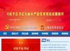 站点导航