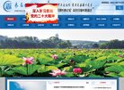 吉林安博最新app最新版下载(更新