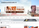 反链： 0