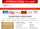 胜利油田等大型企业长期的系统服务商
