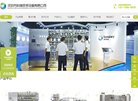 綦江区水暖安防安博最新app官方渠道