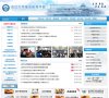 定安求职招聘安博anbo新手怎么玩(
