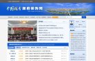 反向PR