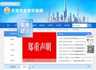 关于站长安博anbo最新版下载