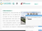 网站信息