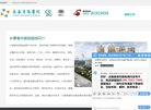 吉林