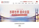 主页 > 行业网站排名 > 行业企业