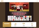 安博anbo成为巴塞罗那亚洲区官方合