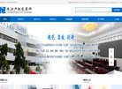 UPS电源...