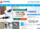 吉林