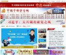 "综合其他"下的所有分类