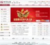 关于站长安博最新app最新版下载