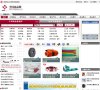 政府职能安博最新app新人权益(更新