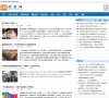 APPPC周排名： 427
