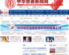 安博anbo最新版下载