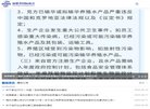 网站简介