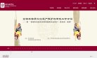 高等院校