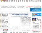 "生活服务"下的所有分类：