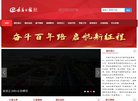 主页 > 地区网站排名 > 吉林排名