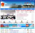 安博最新app官方网站