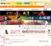 站点导航