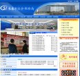 反链： 3767