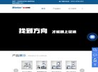 网站信息