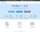 网站信息