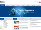 网站信息