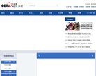 所在位置