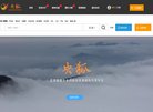 APPPC周排名