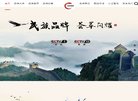 吉林小说安博最新app正式成为世俱杯