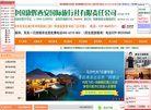 陕西安博anbo使用方法(更新