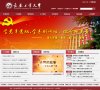 "行业企业"下的所有分类：