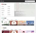 安博最新app最新版下载