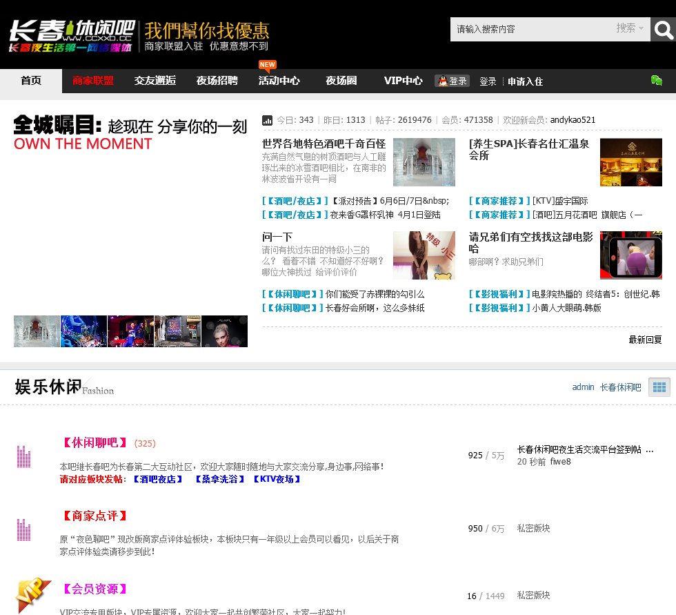 主页 > ccxxb.com数据分析