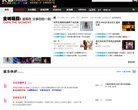 福建