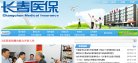 安博最新app最新版下载