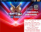APPPC周排名：