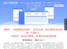 站点导航